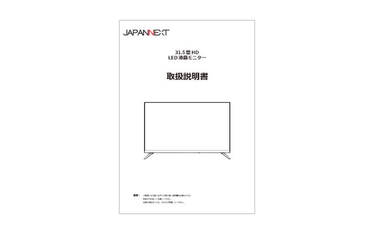標準レンタル同梱物・付属品 一覧｜同梱物・付属品一覧｜レンタル商品｜イベントや展示会でご利用いただける液晶ディスプレイやモニター等を1日単位の料金設定でレンタル｜レンタルモニター.com