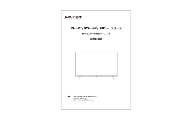 標準レンタル同梱物・付属品 一覧｜同梱物・付属品一覧｜レンタル商品｜イベントや展示会でご利用いただける液晶ディスプレイやモニター等を1日単位の料金設定でレンタル｜レンタルモニター.com
