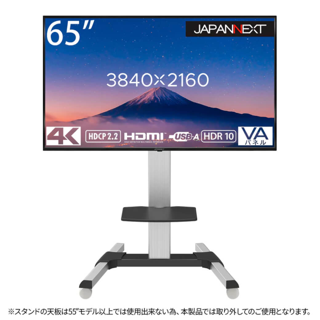 JAPANNEXT 65V型 液晶モニター（4K対応） | レンタルモニター.com