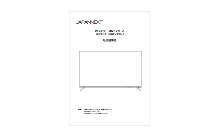 標準レンタル同梱物・付属品 一覧｜同梱物・付属品一覧｜レンタル商品｜イベントや展示会でご利用いただける液晶ディスプレイやモニター等を1日単位の料金設定でレンタル｜レンタルモニター.com