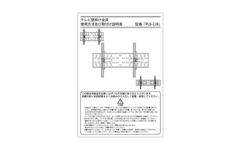 標準レンタル同梱物・付属品 一覧｜同梱物・付属品一覧｜レンタル商品｜イベントや展示会でご利用いただける液晶ディスプレイやモニター等を1日単位の料金設定でレンタル｜レンタルモニター.com